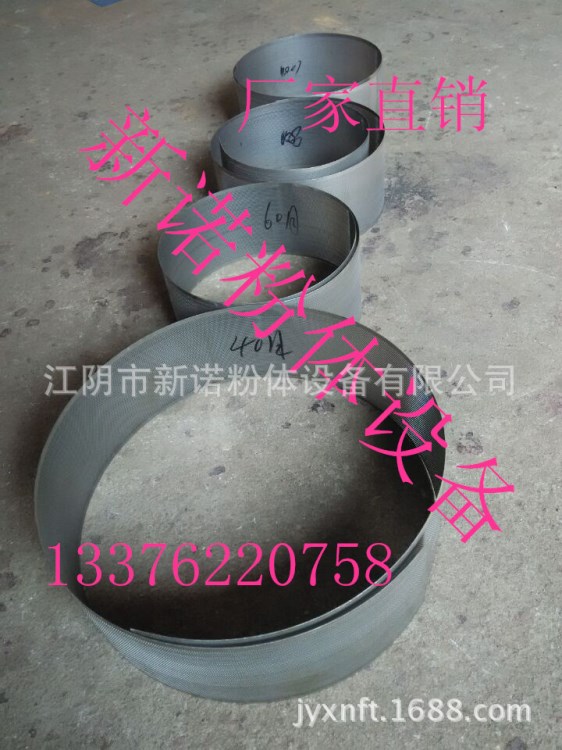 120目不銹鋼篩網(wǎng)   20B粉碎機篩網(wǎng)  粉碎機篩網(wǎng)