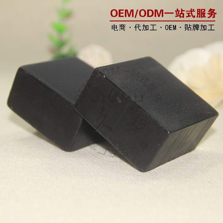 厂家竹炭手工皂oem洗脸皂美白手工加工香皂批发定制精油皂soap