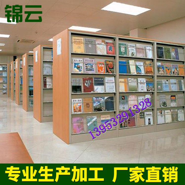 圖書(shū)館期刊架 學(xué)校簡(jiǎn)約期刊書(shū)架 期刊書(shū)架定制