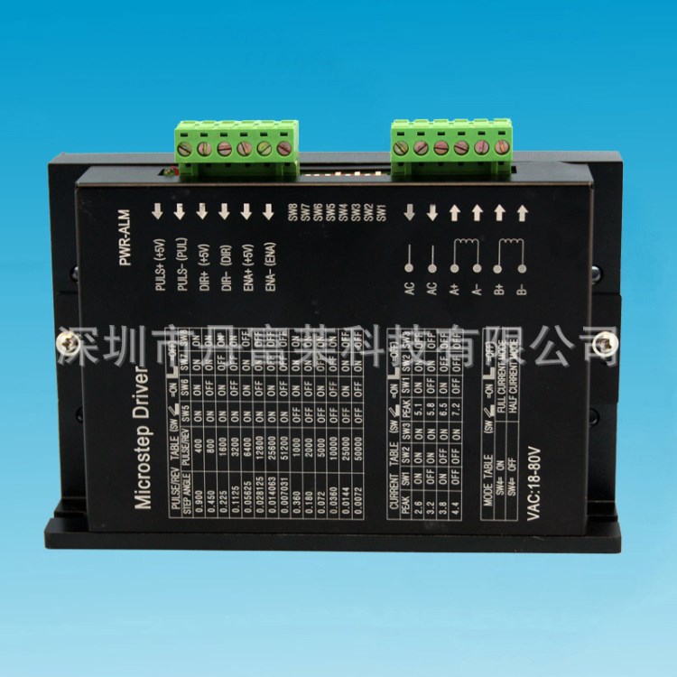 86数字式两相步进电机驱动器  兼容雷赛MA860步进驱动器 厂家直销