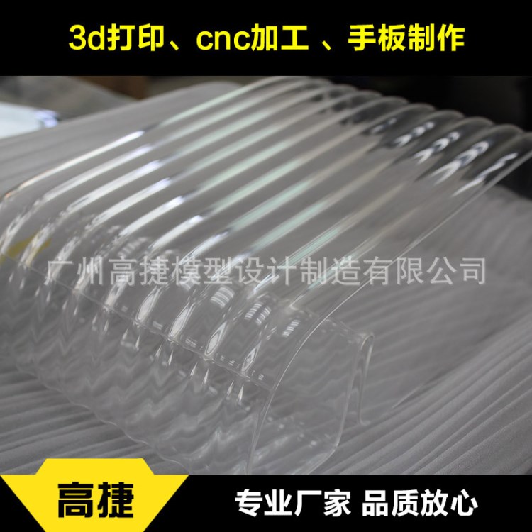 生產(chǎn)供應(yīng) 3d打印家電模型 3d打印辦公文具模型 3d打印工藝品模型