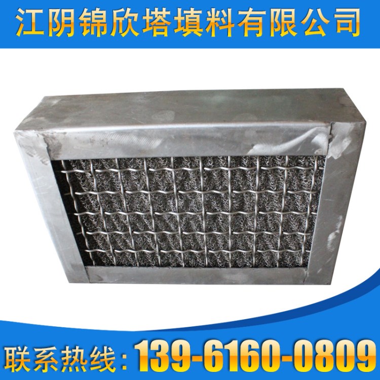 不銹鋼過濾器 絲網(wǎng)除沫器 304不銹鋼除沫器 化工填料除沫器