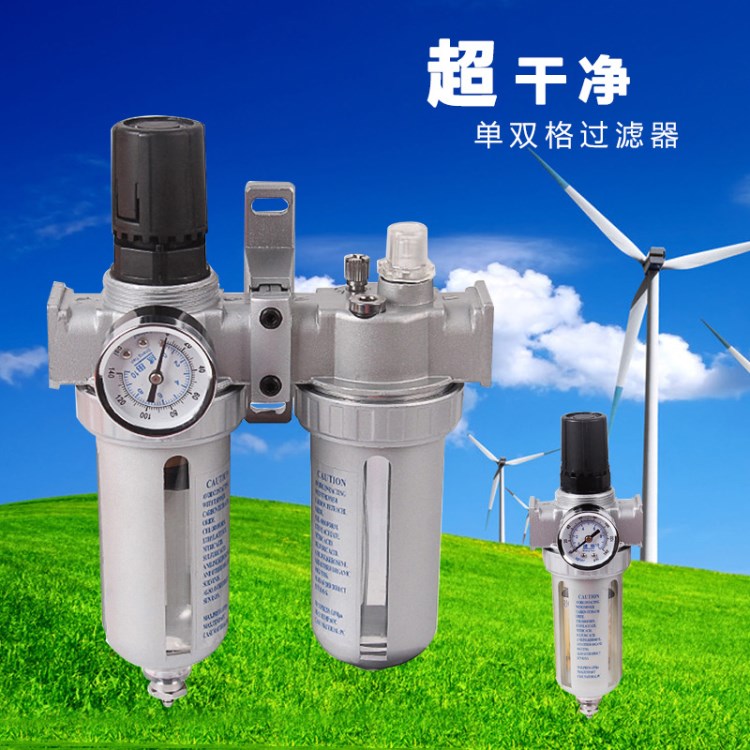 空壓機油水分離器空壓機微型油水分離器氣泵過濾器過濾空壓機水分