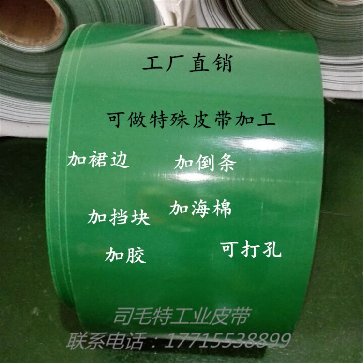 長(zhǎng)期供應(yīng)輸送傳動(dòng)帶 工業(yè)皮帶廠家直銷(xiāo) 同步帶輪8m 優(yōu)良品質(zhì) 加工