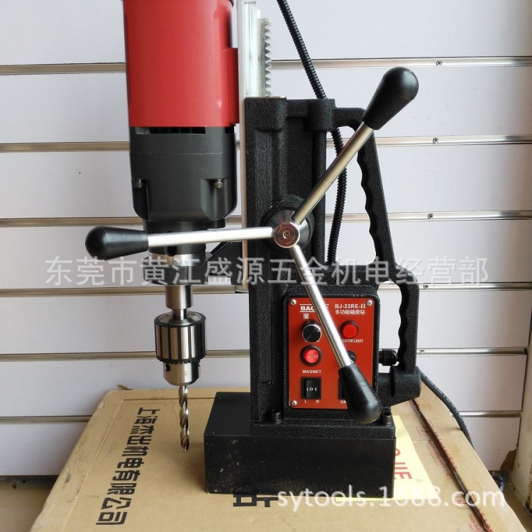 寶杰多功能磁力鉆 麻花鉆磁力鉆 空心鉆磁力鉆 BJ-23RE