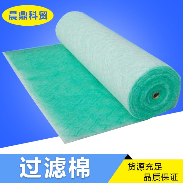 烤房專用玻纖過濾棉 漆霧地棉 綠白漆霧氈 地溝棉 噴漆阻漆網(wǎng)