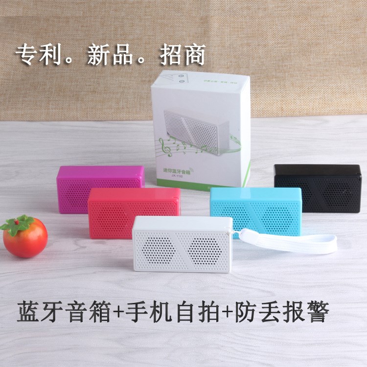 迷你藍牙音箱雙磁喇叭好音質(zhì)自拍防丟多功能音響廠家直銷一件代發(fā)