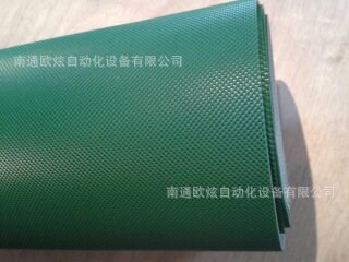 優(yōu)價供應(yīng) 鉆石格 防滑輸送帶 （圖）