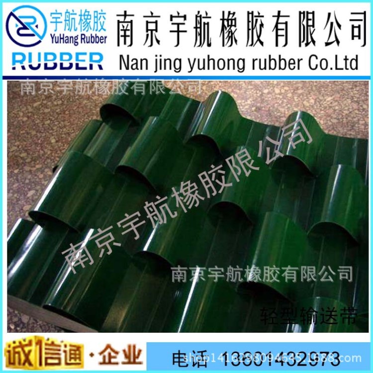 廠家供應】 輕型輸送帶、PVC綠色黑色輸送帶平皮帶 定制帶