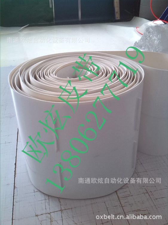 白色雙排擋板食品傳送帶