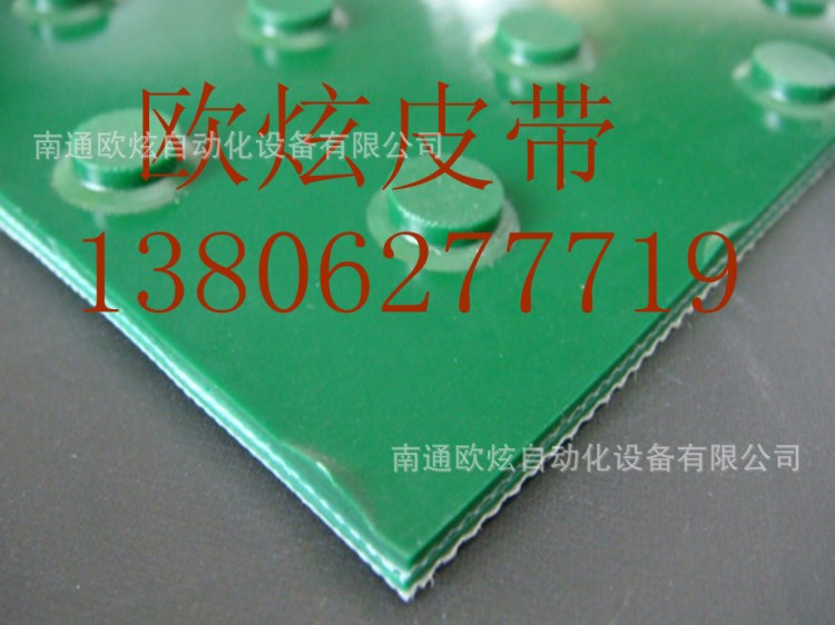 廠家供應pvc輸送帶