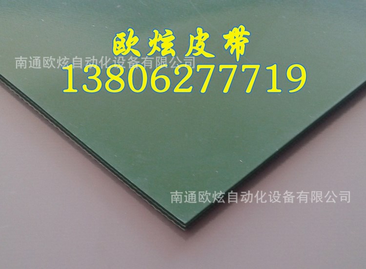 供應煙草皮帶 煙草行業專用帶 廠家低價供應
