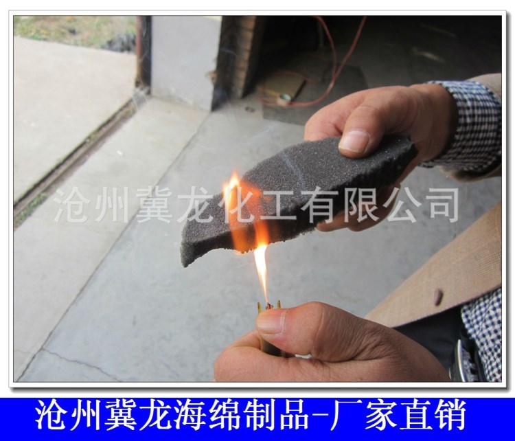 現(xiàn)貨pu海綿 阻燃海綿 高密度海綿 〖河北滄州海綿廠家定制加工〗
