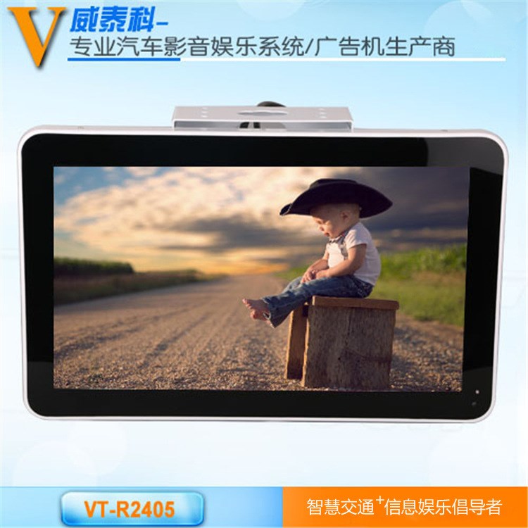 供應(yīng)24寸固定式車載顯示器 全金屬大巴車載顯示器 安卓車載顯示器
