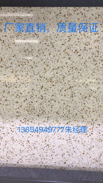 超潔亮石英石臺面，高硬度，無輻射石英石板材，廠家大量直銷