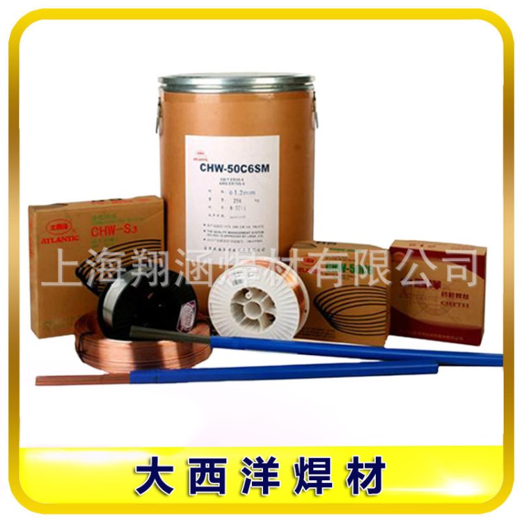 供應大西洋MIG焊絲CHM-NiCrMo-6鎳基焊絲ERNiCrMo-6鎳基合金焊絲