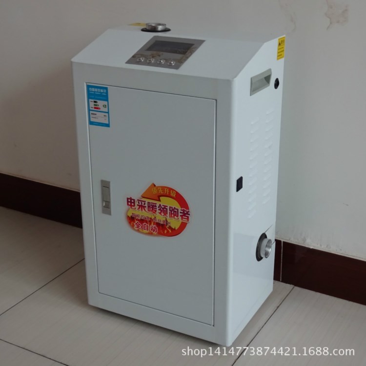 電采暖鍋爐家用智能控溫暖氣片地暖 電磁感應加熱升溫快