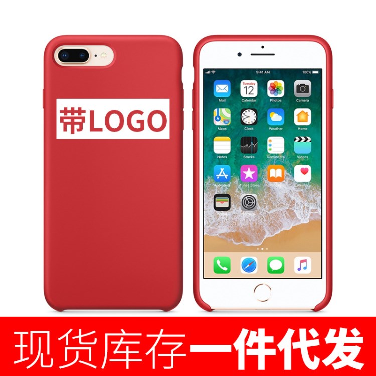 新款液態(tài)硅膠iphone7/8Plus蘋果8手機(jī)殼邊框保護(hù)套防摔全包外殼