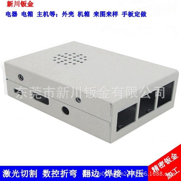 精密鈑金手板定制電氣工控設備LED燈機箱外殼加工來圖定