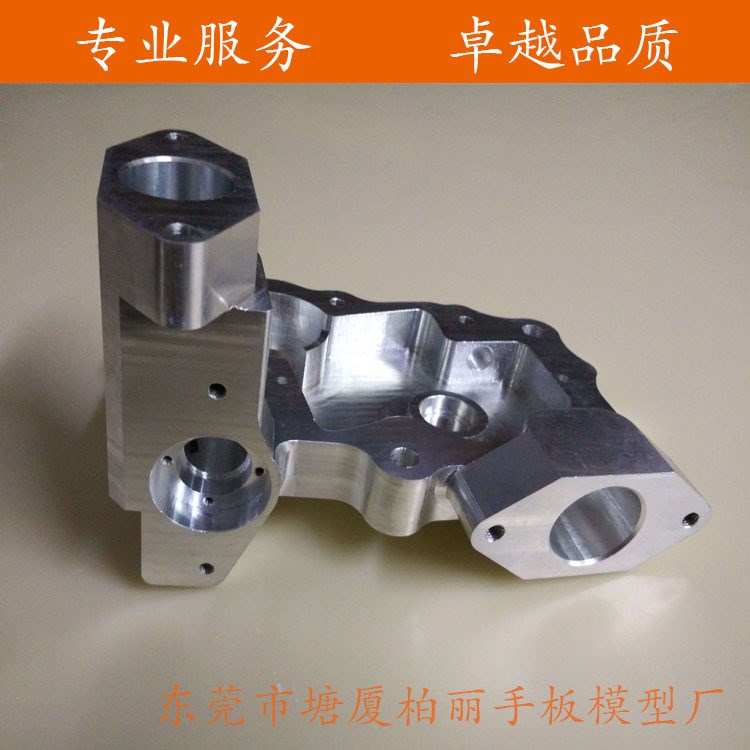 手板模型廠家供應福永精密五金鋁合金手板CNC加工