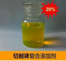 乳化油復(fù)合添加劑SF3000C 乳化切削液已替代巴索和馬斯特切削液