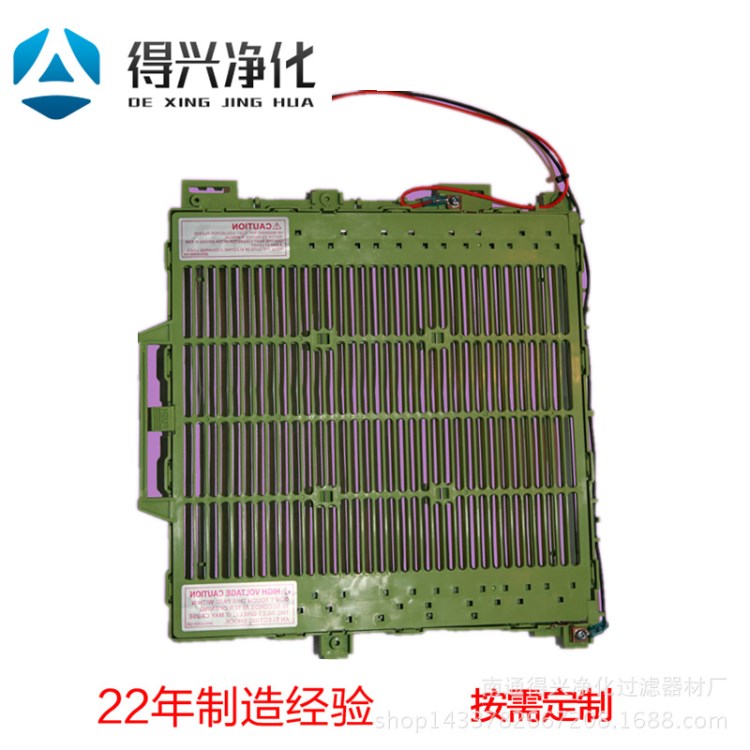 廠家 空氣過濾網(wǎng) 便攜式雙電壓靜電場集塵器 空調(diào)高壓靜電集塵器