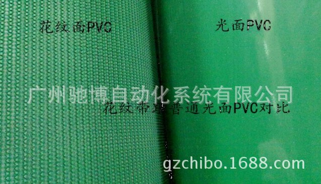 廠家直銷綠色鉆石紋輸送帶直條紋輸送帶PVC綠色平皮帶廠家直銷