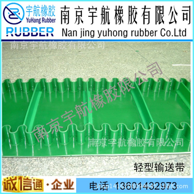 直條紋pvc輸送帶|pvc輸送帶|花紋輸送帶|輕型輸送帶