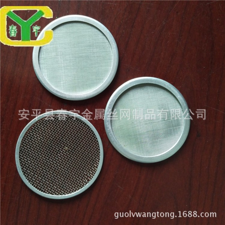 包邊過濾片 雙層過濾網片 粉末油霧隔渣過濾網片工廠加工定做