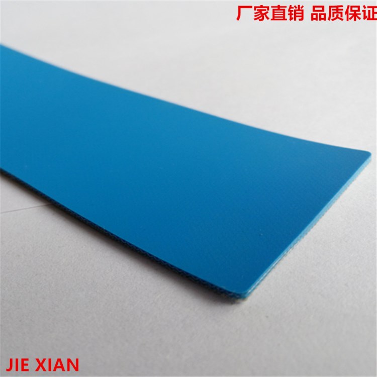 JIEXIAN/杰賢工業皮帶藍色PU材質1mm-3mm厚流水線皮帶食品輸送帶