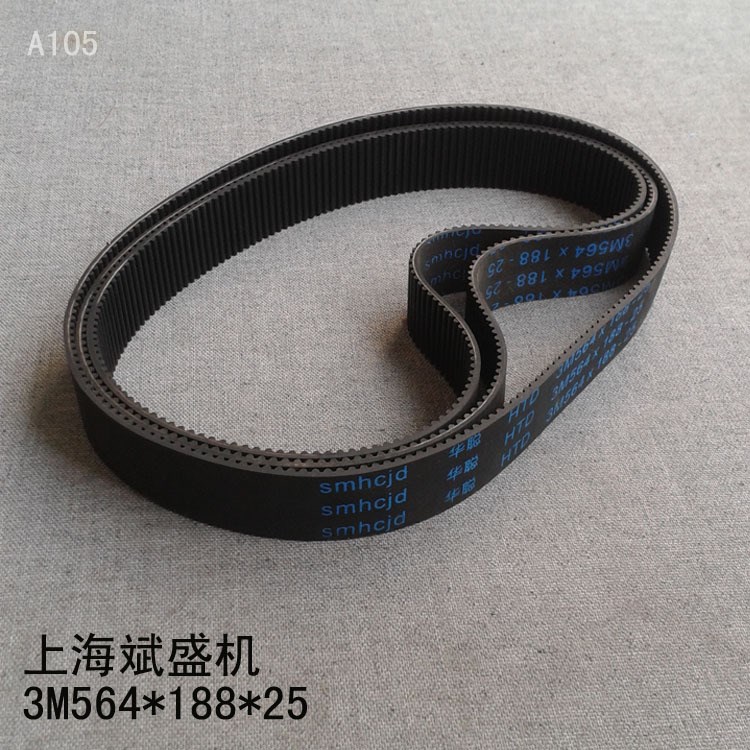 3M564*188*25上海斌盛橡膠同步帶