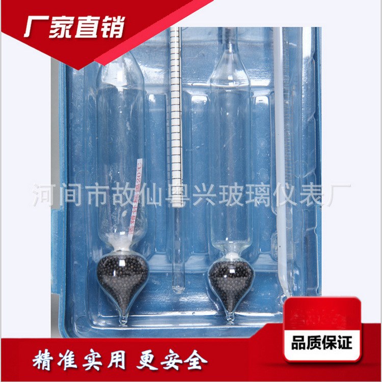 供應 酒精檢測三支組酒精計 酒精密度計 精裝批量銷售速