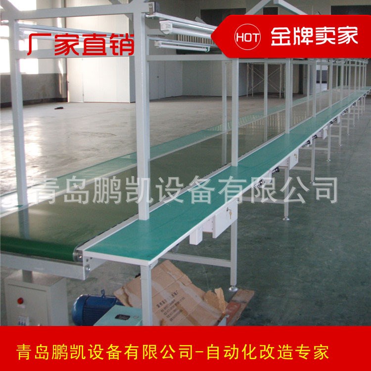 輕型皮帶輸送機 食品輸送流水線 五金電器組裝 裝配多用流水線
