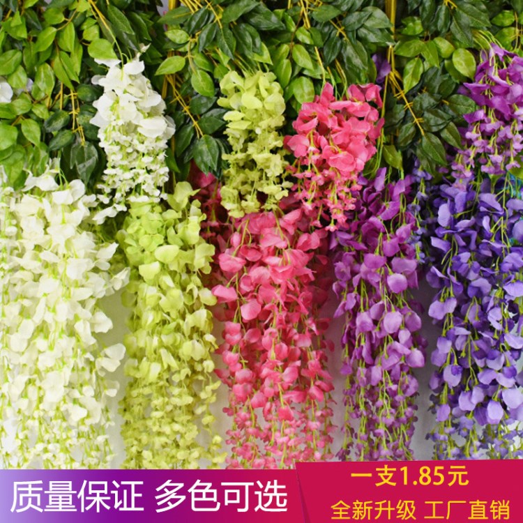 婚慶裝飾仿真花客廳假花塑料花藤綠葉仿真紫藤花豆花吊頂批