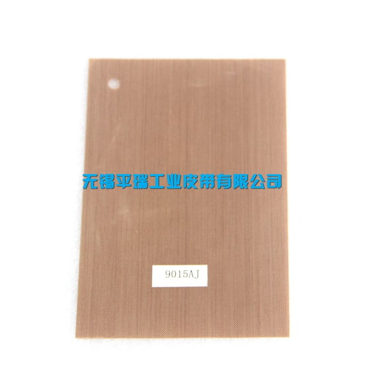 廠家直銷  高溫輸送帶  冷氣機(jī)用特氟龍輸送帶 玻璃纖維輸送帶 質(zhì)