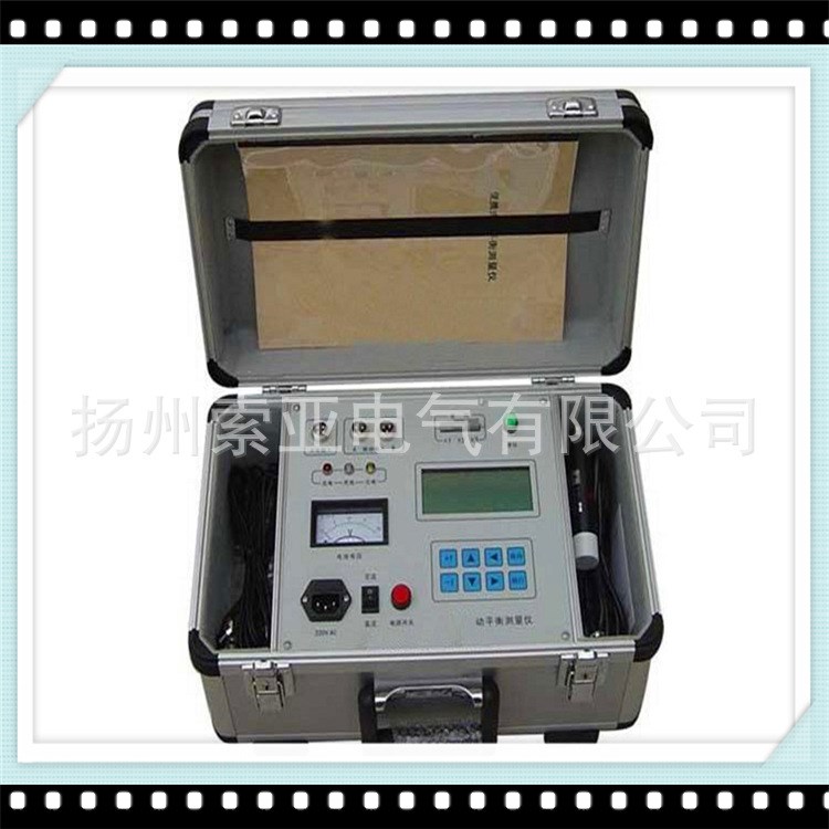 揚州VT700振動測量儀 VT-700現場動平衡測量儀廠家直銷