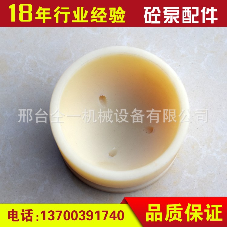 供應(yīng)砼泵配件 大象球窩