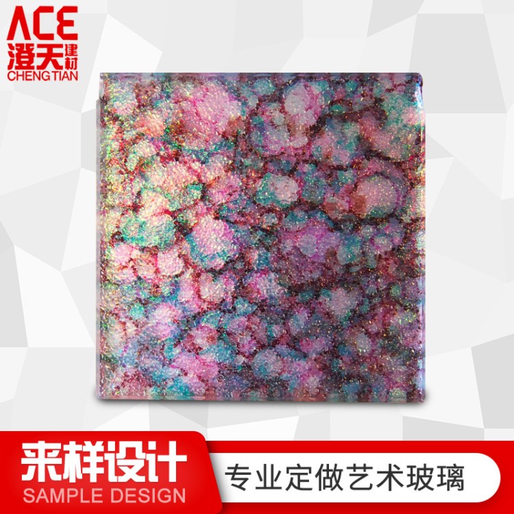 定做彩色藝術(shù)玻璃吊頂工程 咖啡店酒吧會(huì)所別墅洋房穹頂教堂玻璃