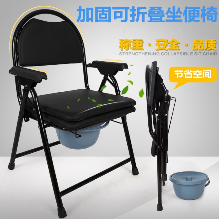 【廠家】可定制  殘疾人坐便器 廠家 批發(fā)　鋼管?chē)娖嶙阋?
                                                         style=