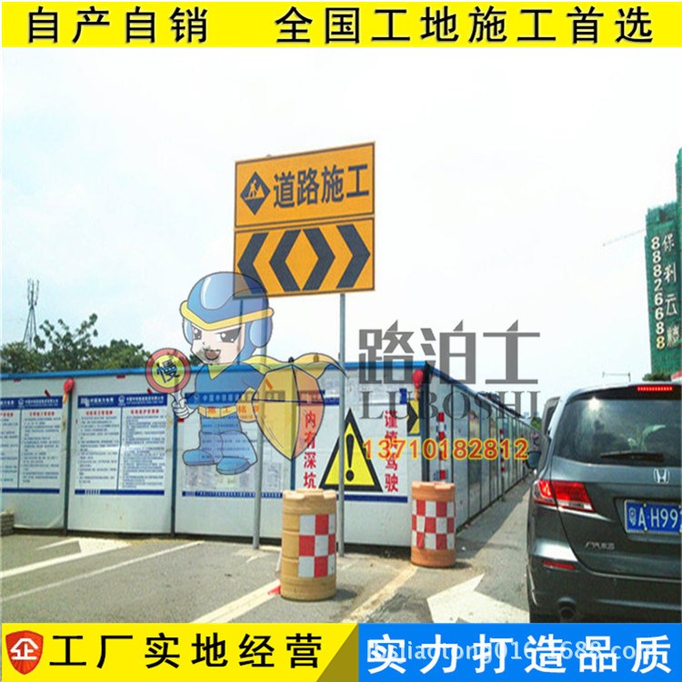 道路施工圍壁板&ensp;彩鋼夾心吧 臨時圍閉 施工圍擋&ensp;泡沫夾芯板圍墻