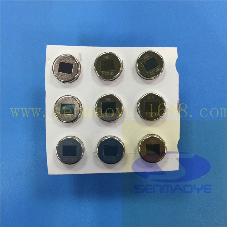 人體熱釋電傳感器D203S