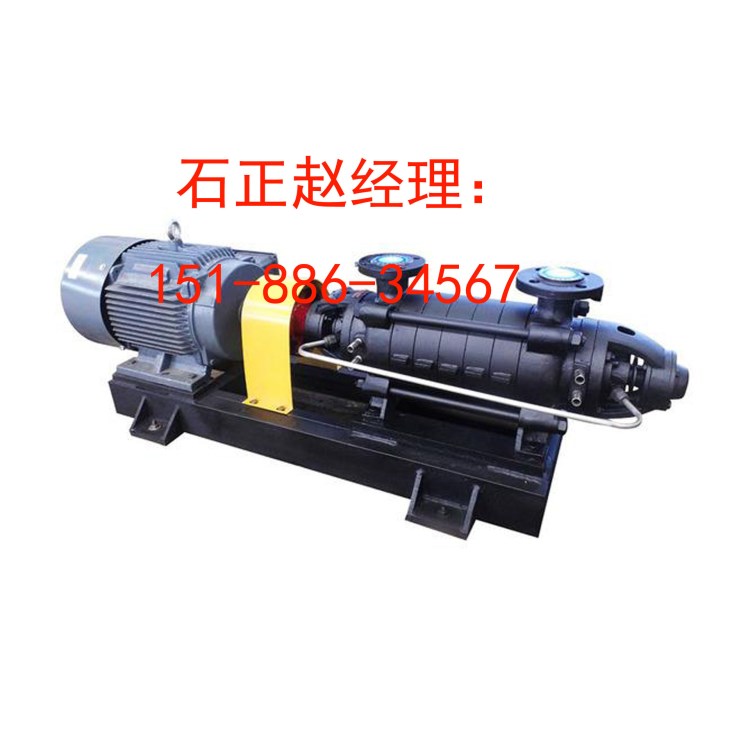 廠家直銷 DG/MD型臥式多級泵 D型臥式多級泵 管道增壓多級泵