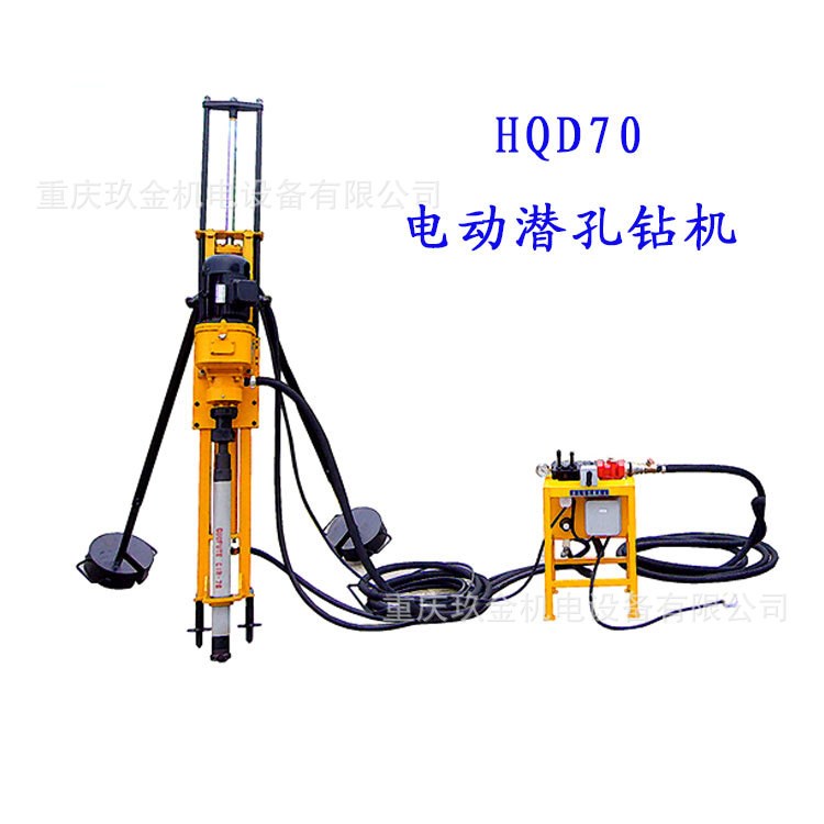 紅五環70型 HQD100型 電動潛孔鉆機
