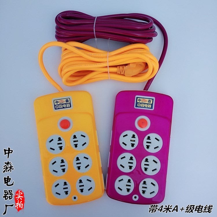中森廠家供應大功率防水插板插座42孔帶4米足A級/A+級電線電插板