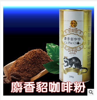 批發(fā) 越南咖啡 貓屎咖啡粉 烘焙咖啡豆 麝香貂咖啡粉200g