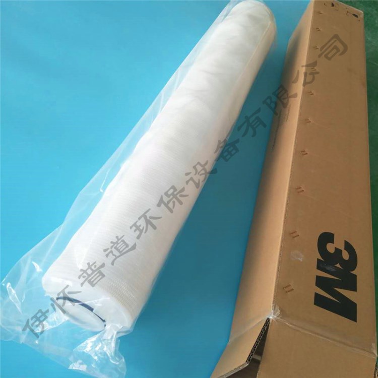 原裝3M大通量折疊濾芯RFP050-40N/PX-L大流量保安濾芯HF40PPN