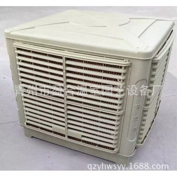 廠家直銷節(jié)能環(huán)保冷風機 高性能制冷冷風機 新款水蒸氣式冷風機