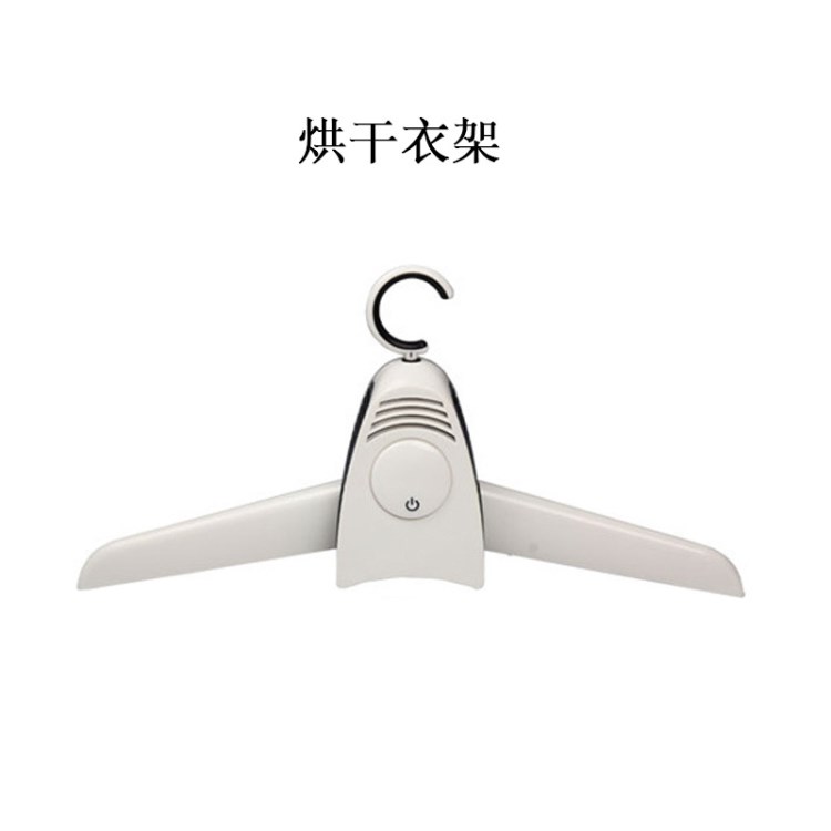 源標出差旅行可折疊迷你便攜式烘干衣機家用便捷可攜帶禮品