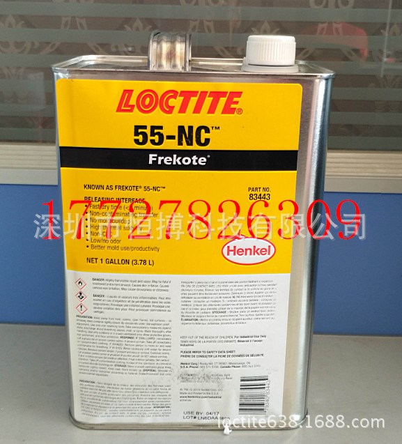 漢高樂泰55-NC脫模劑 Loctite 55-NC玻璃鋼模具復(fù)合材料脫模劑