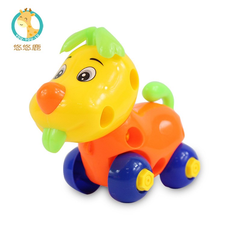 哈巴狗拆裝玩具批發 幼兒園益智DIY螺絲迷你小玩具可拖拉三顏色